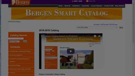 Bergen Smart Catalog