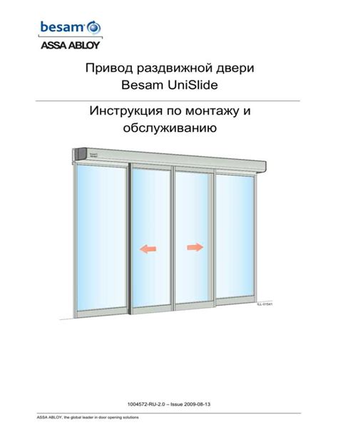 besam unislide troubleshooting guide Epub