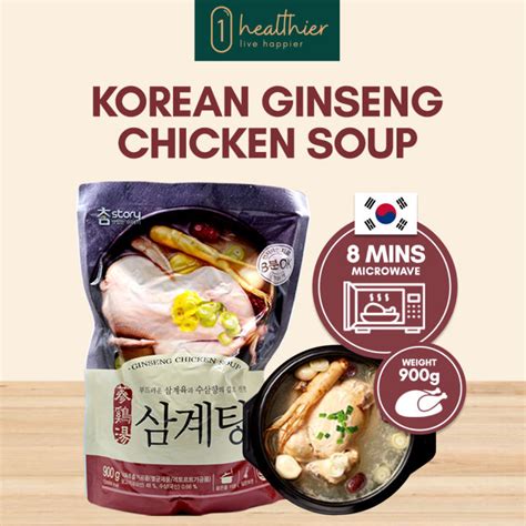 best korean ginseng chicken soup singapore