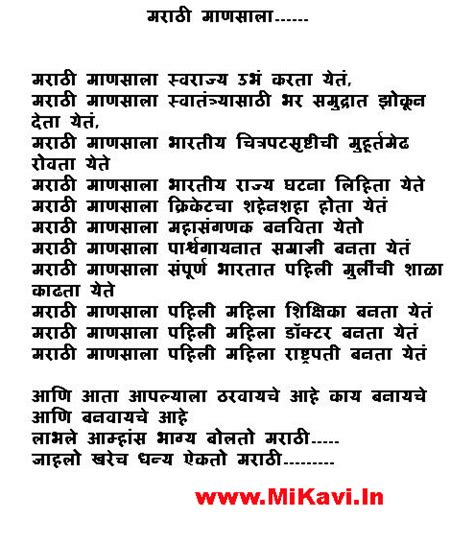 best marathi kamuk katha Reader