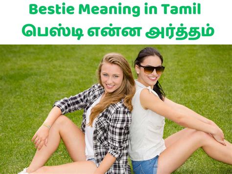 bestie meaning in tamil