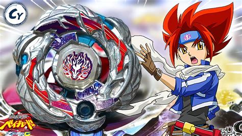 beyblade metal fight zero g