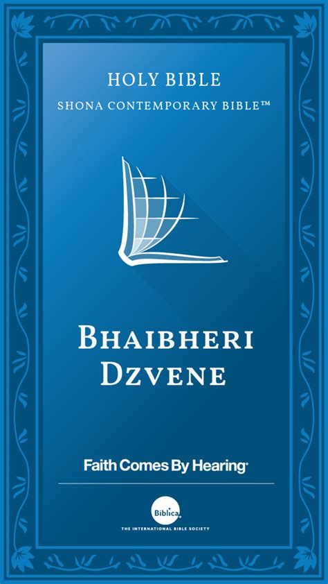 bhaibheri dzvene new and old testament Kindle Editon