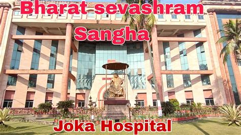 bharat sevashram sangha hospital joka phone number