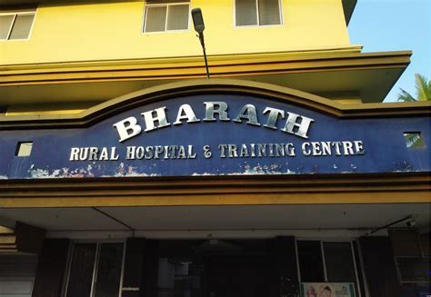 bharath rural hospital