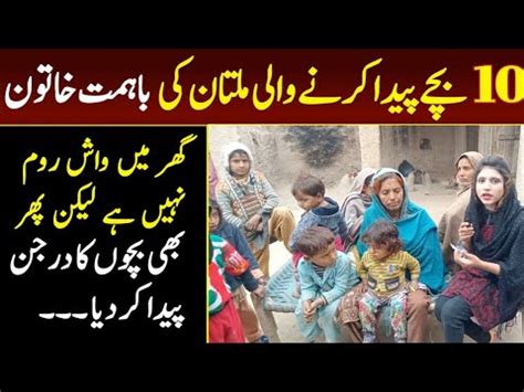 bhche pida krne ki tips Epub