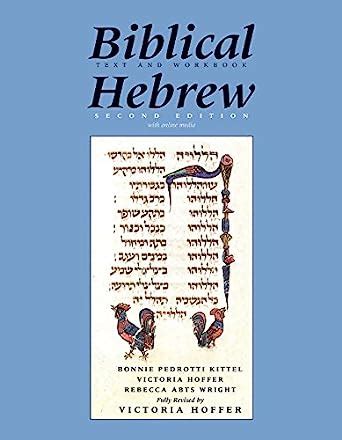 biblical hebrew a text and workbook yale language series Kindle Editon