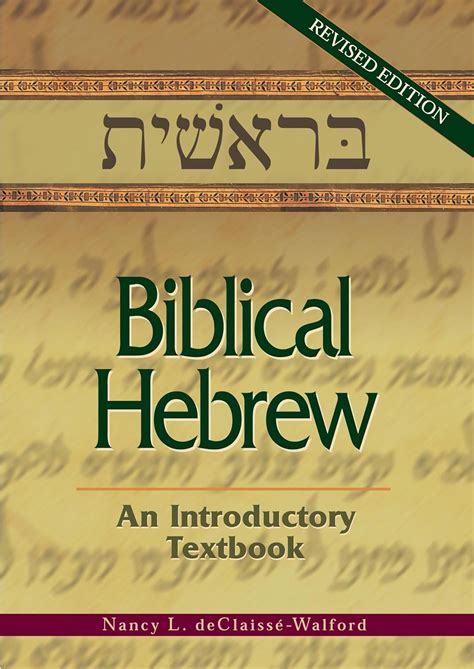 biblical hebrew an introductory textbook revised edition Doc