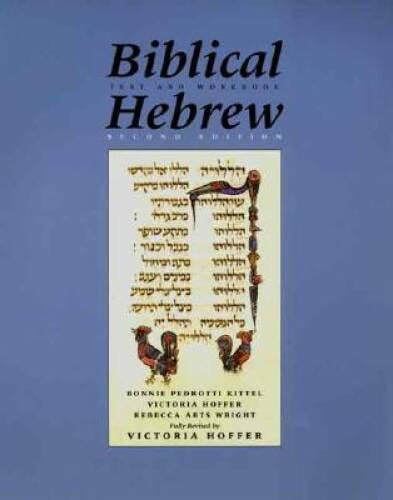 biblical hebrew text and workbook 2nd revised Doc