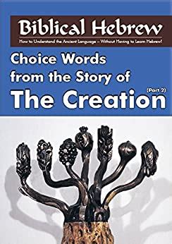 biblical hebrew the creation choice words from the creation part 2 Kindle Editon