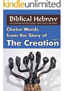 biblical hebrew the creation choice words from the creation part 2 Kindle Editon