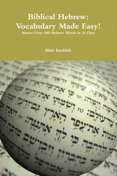 biblical hebrew vocabulary made easy Epub