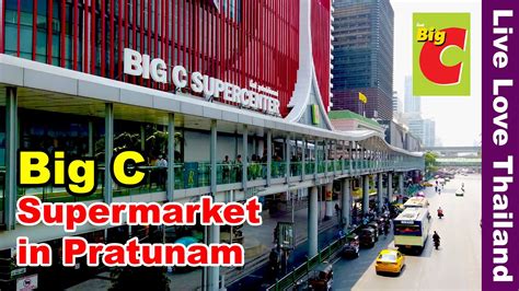 big c bangkok pratunam opening hours