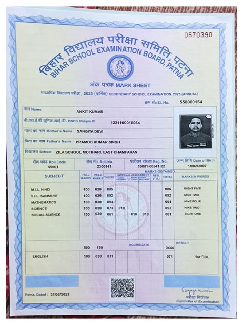 bihar board marksheet matric 2013 Doc