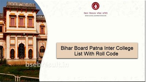 bihar board patna 2014 PDF