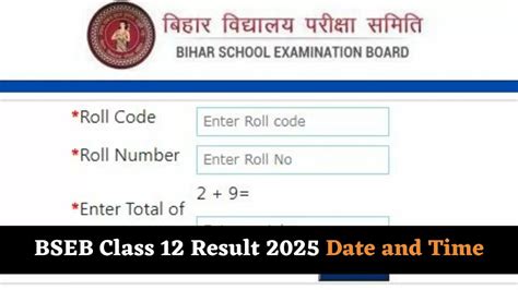 bihar board result 2012 12th Kindle Editon