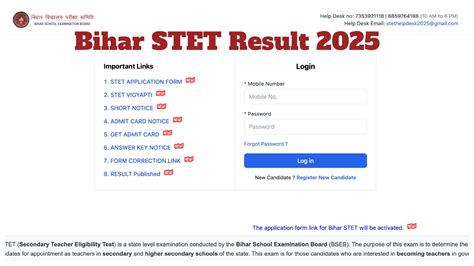 bihar school examination board result Kindle Editon