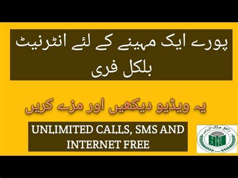 bilkul free sms on unlimited sms in india Epub