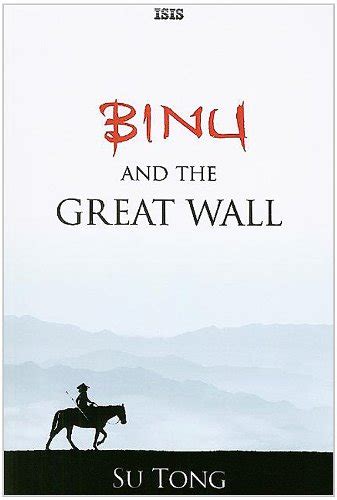 binu and the great wall the myth of meng PDF