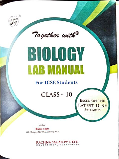 bio lab manual