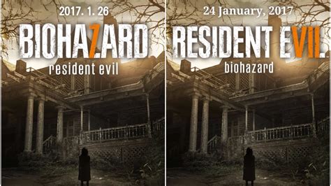 biohazard resident evil japanese cover