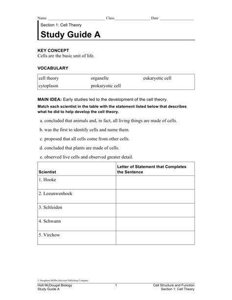 biology study guide high school PDF