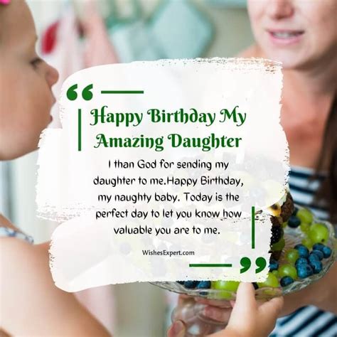 birthday message for mom from daughter