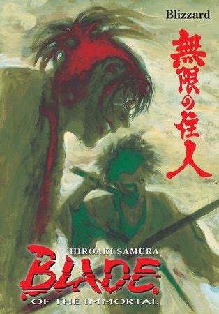 blade of the immortal volume 26 blizzard Kindle Editon