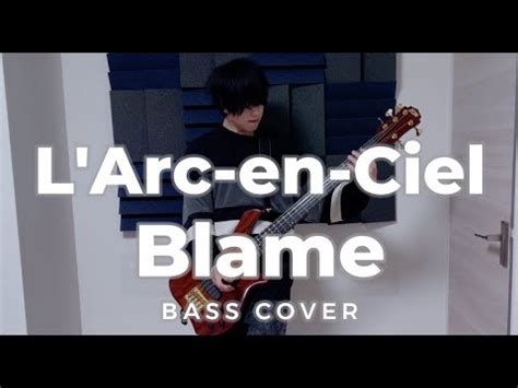 blame it on the bass Kindle Editon