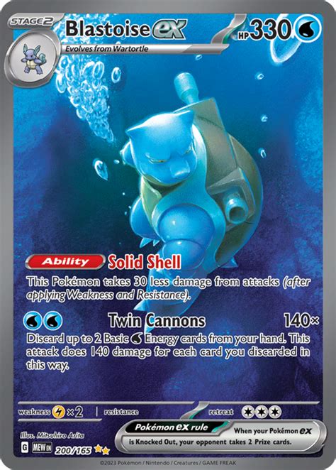 blastoise ex 200 165