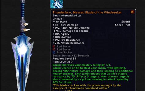 blessed blade of the windseeker