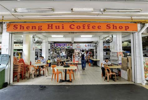 blk 45 sims drive coffee shop | unique coffee shop 2025