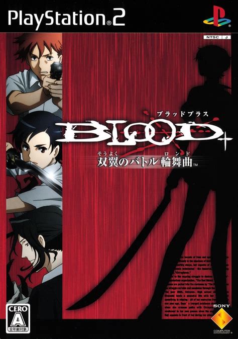 blood souyoku no battle rondo ps2