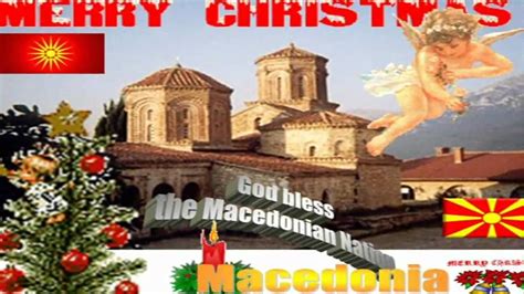 bog mecka merry christmas macedonian Kindle Editon