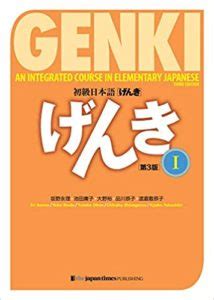 bokkiryoku japanese edition book pdf Doc