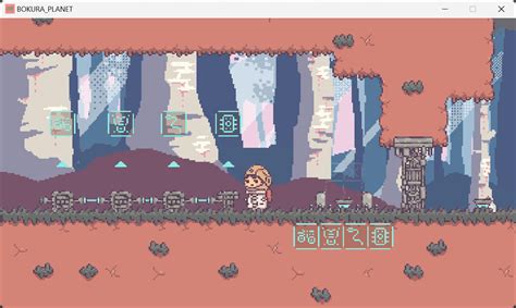 Bokura Planet Walkthrough