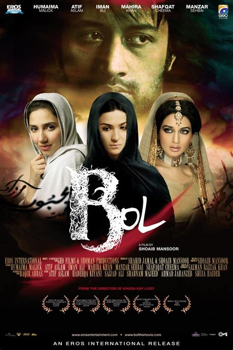 bol pakistani full movie humaima malik dailymotion Epub