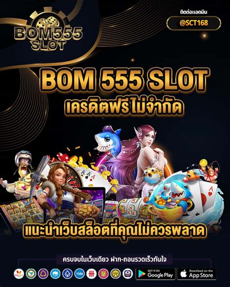 bom 555 bet