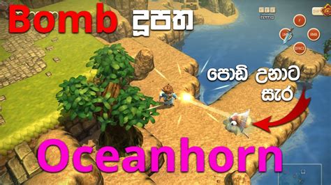 Bomb Island Walkthrough