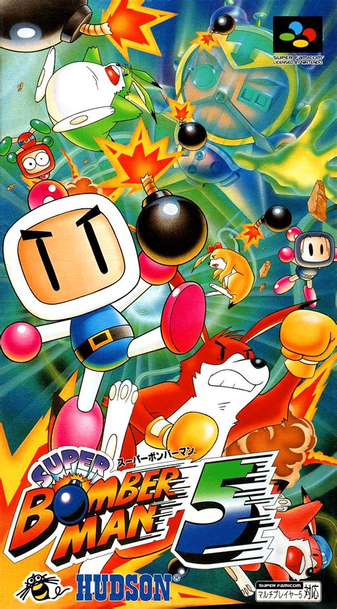 bomberman 5