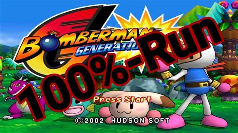 Bomberman Generation Walkthrough