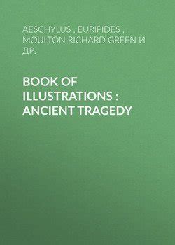 book of illustrations ancient tragedy Reader