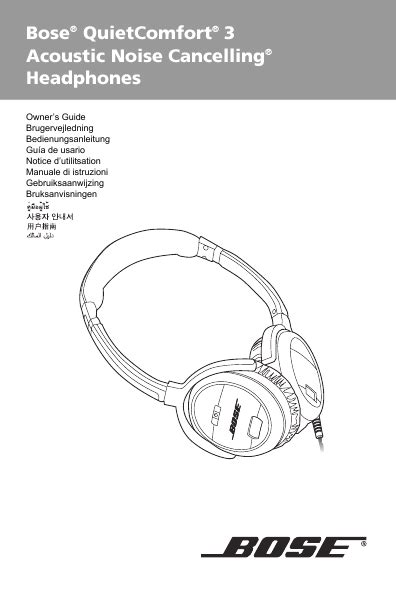 bose in ear headphones headphones owners manual Kindle Editon