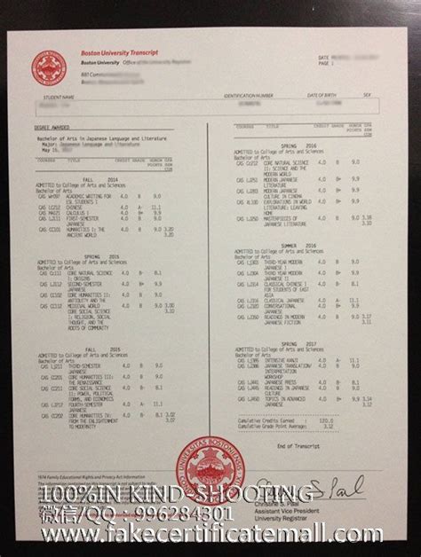 boston university send transcripts