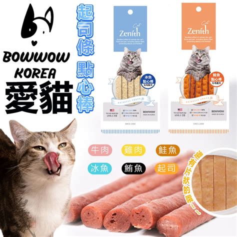 bowwow 飼料評價：你的毛孩值得最好的