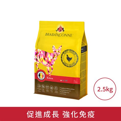 brabanconne 貓糧的優點