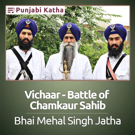 brave shaheeds of chamkaur sahib brave shaheeds of chamkaur sahib Reader