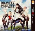 Bravely Default For The Sequel Walkthrough