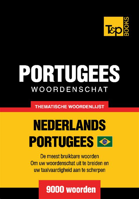 braziliaans nederlands woordenboek online Kindle Editon