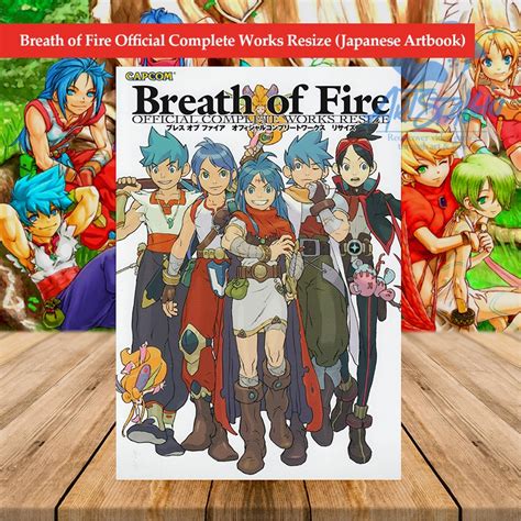 breath of fire official complete works Reader